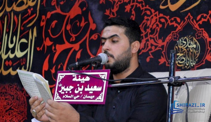 alshirazi.org