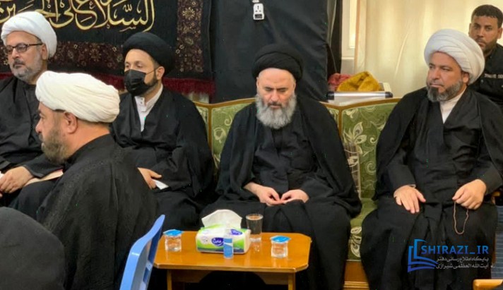 alshirazi.org