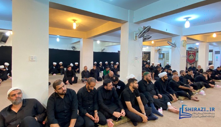 alshirazi.org