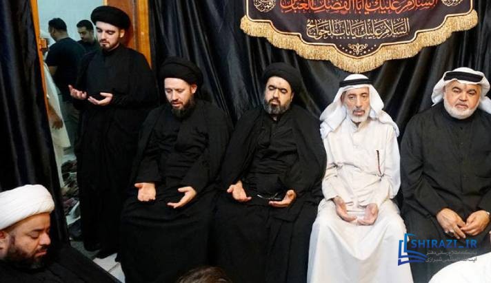 alshirazi.org