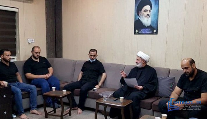alshirazi.org