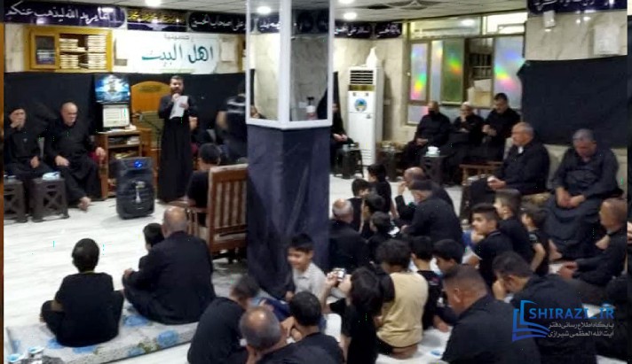 alshirazi.org