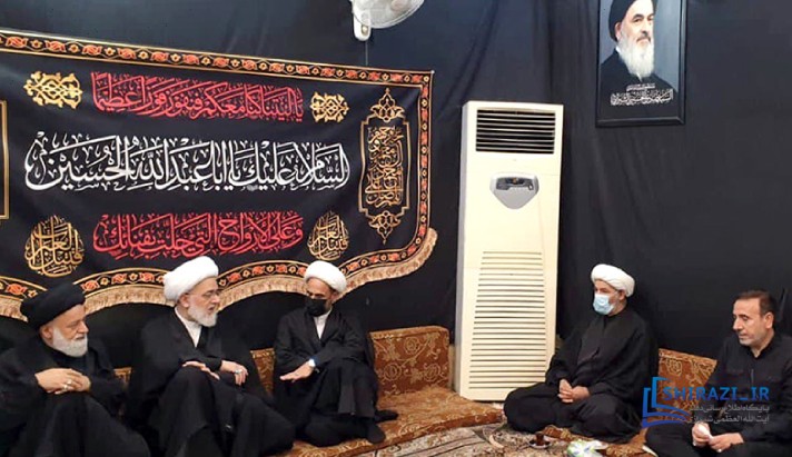 alshirazi.org