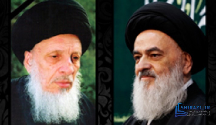 alshirazi.org
