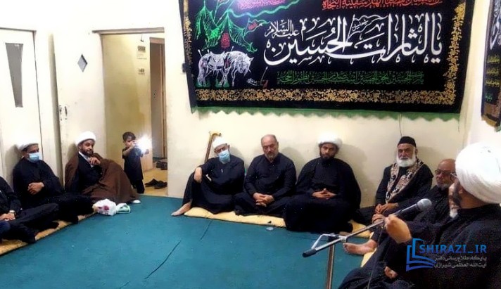 alshirazi.org