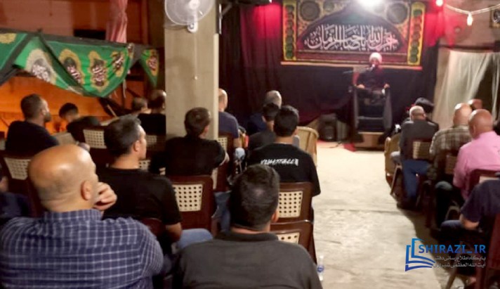 alshirazi.org