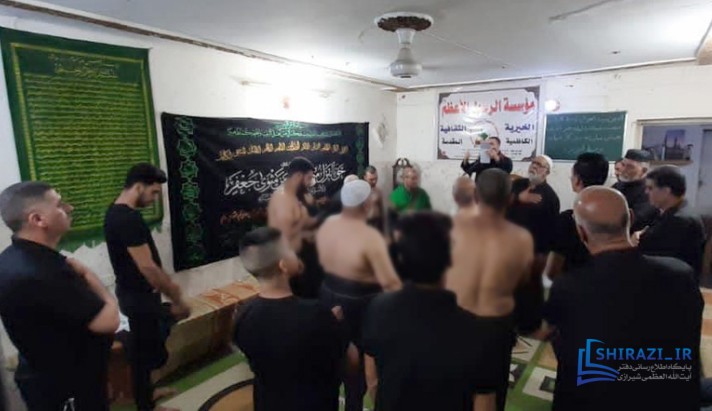 alshirazi.org