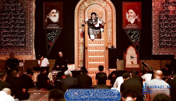 alshirazi.org