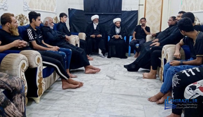 alshirazi.org