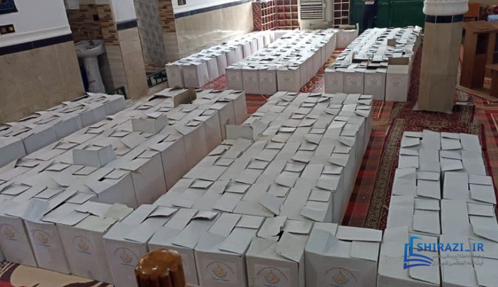 alshirazi.org