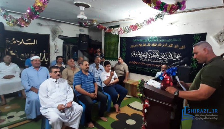 alshirazi.org