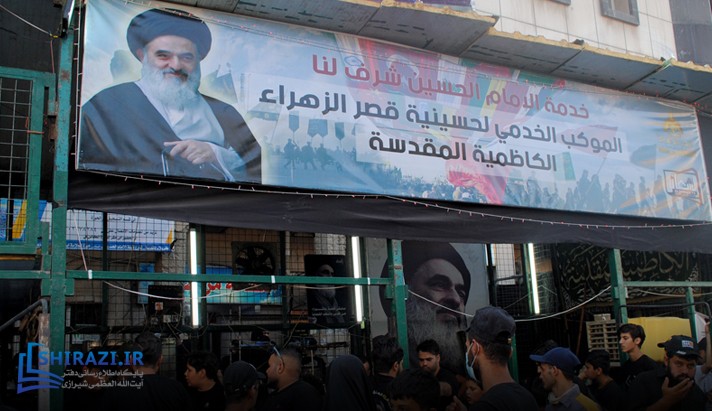 alshirazi.org