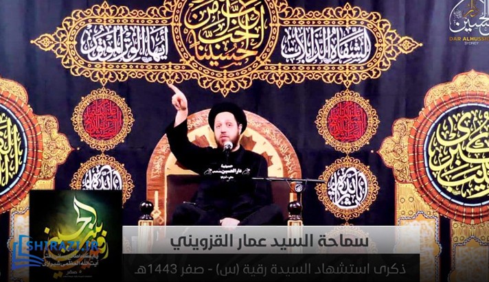 alshirazi.org