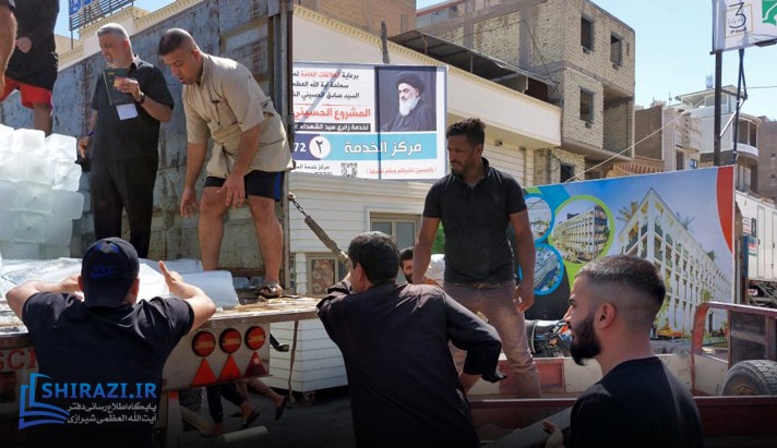 alshirazi.org
