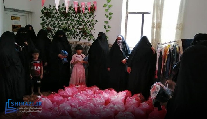 alshirazi.org