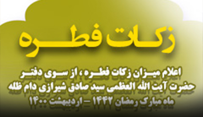 alshirazi.org