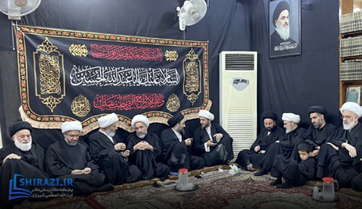 alshirazi.org