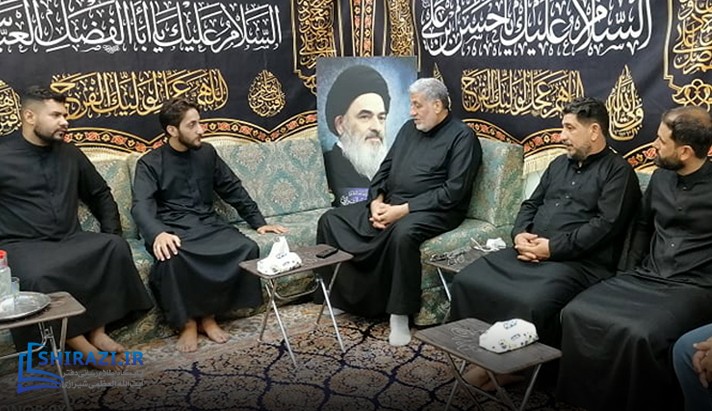 alshirazi.org