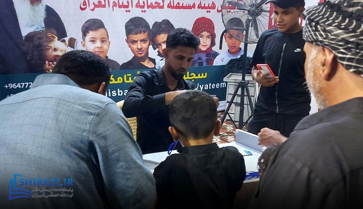 alshirazi.org