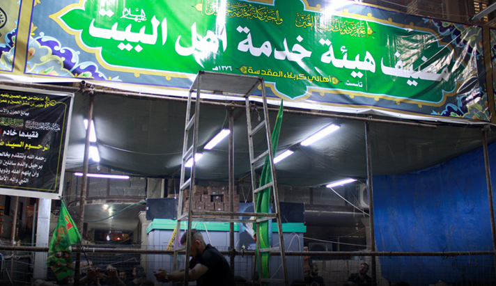alshirazi.org