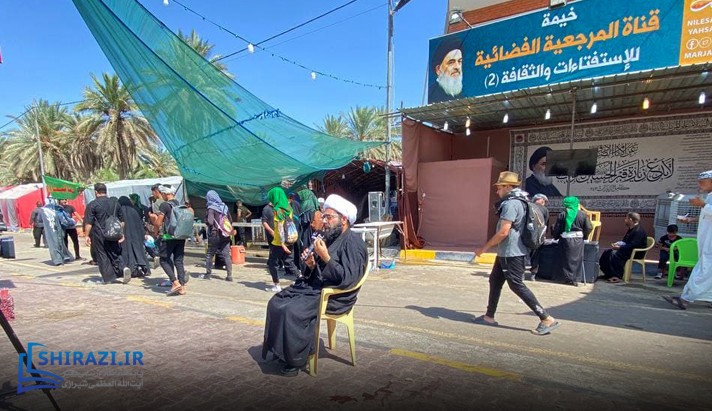 alshirazi.org