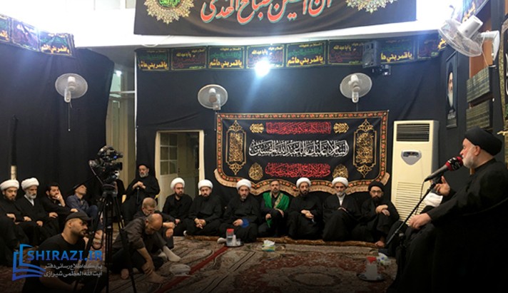 alshirazi.org