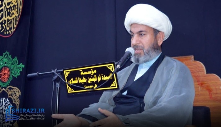 alshirazi.org