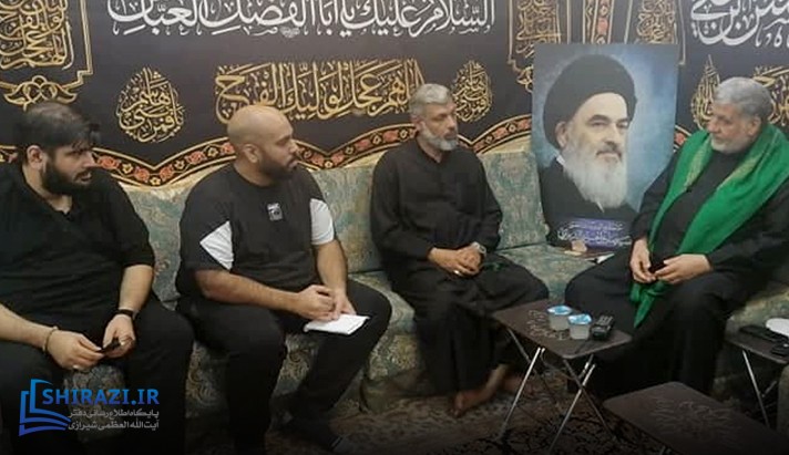 alshirazi.org