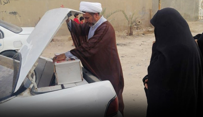 alshirazi.org