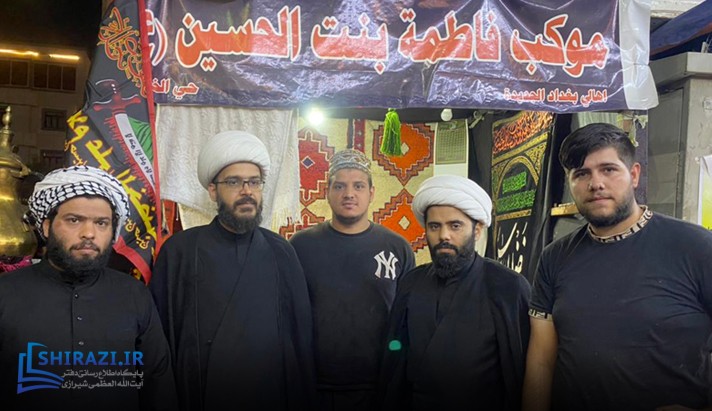 alshirazi.org