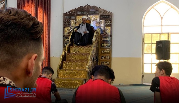alshirazi.org