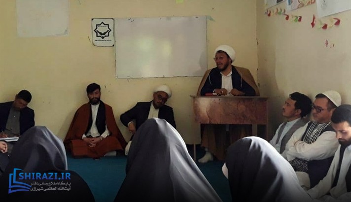 alshirazi.org