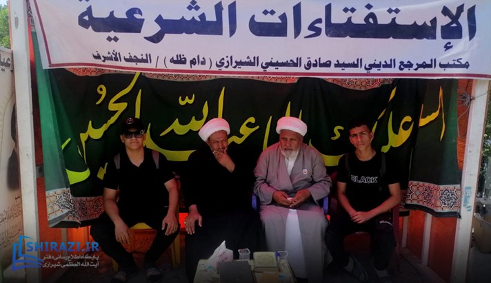 alshirazi.org