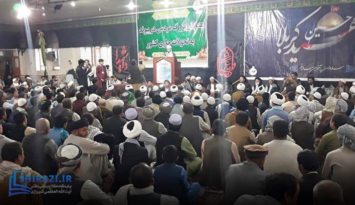 alshirazi.org
