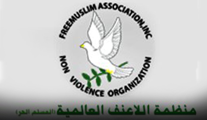 alshirazi.org