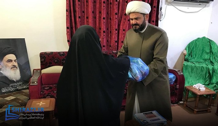 alshirazi.org