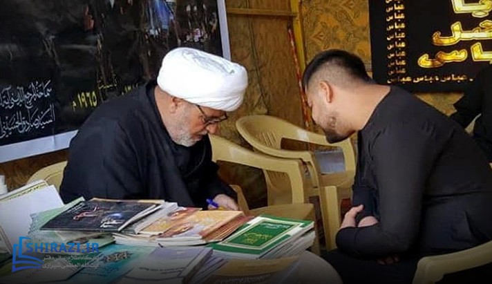 alshirazi.org