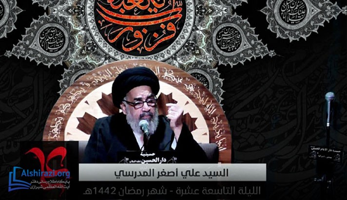 alshirazi.org
