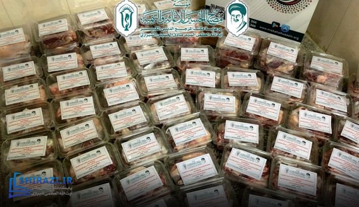 alshirazi.org