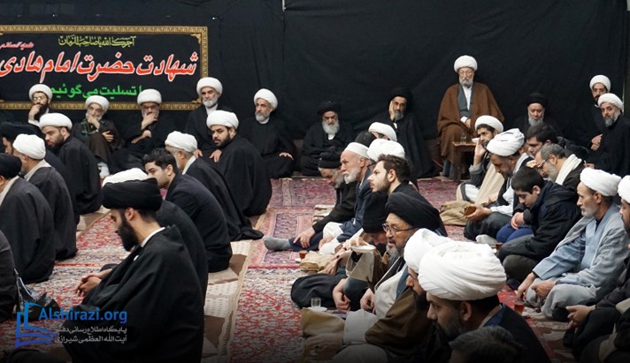 alshirazi.org