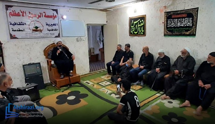 alshirazi.org