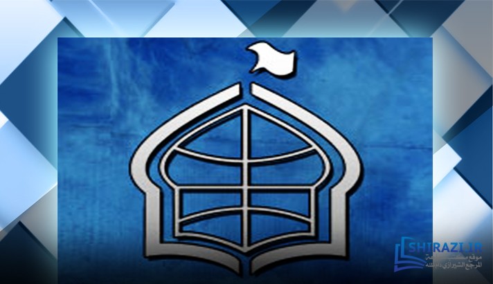 alshirazi.org