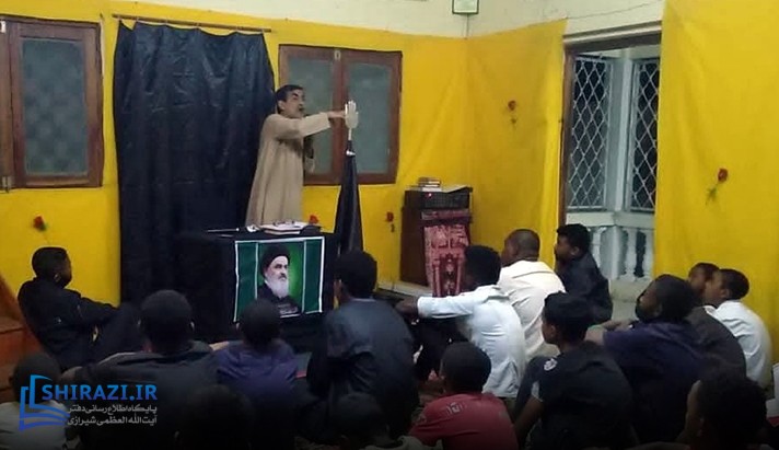 alshirazi.org