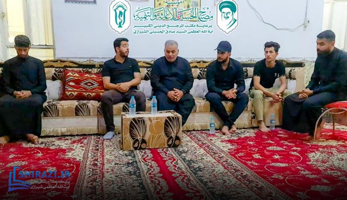 alshirazi.org