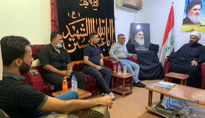 alshirazi.org