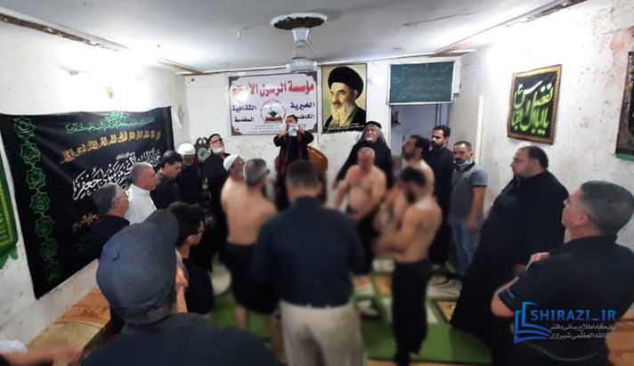 alshirazi.org
