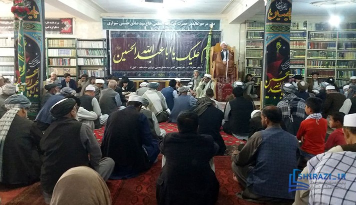 alshirazi.org