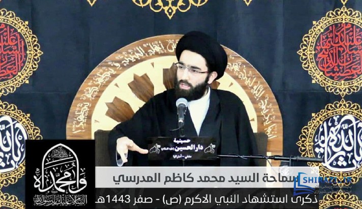 alshirazi.org