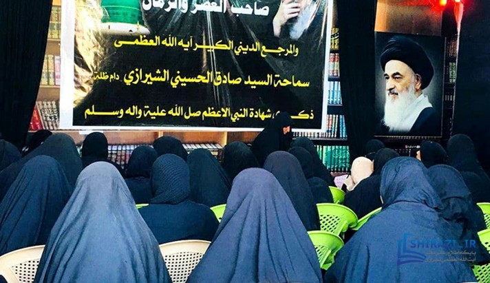 alshirazi.org