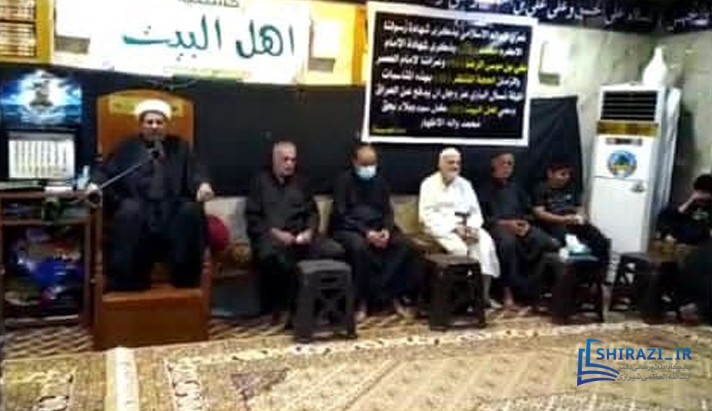 alshirazi.org